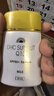 DHC金致焕彩倍护防晒乳50mL SPF50+防水保湿辅酶敏感肌小金帽防晒霜 实拍图