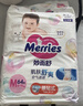 花王品牌进口妙而舒纸尿裤M64片(6-11kg)中号婴儿尿不湿 舒爽安心锁水 实拍图