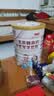 臻牧（zhenmu）羊奶粉无蔗糖高钙成人中老年富硒益生菌营养品罐装820g送礼 实拍图