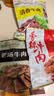 月盛斋牛肉清真熟食礼盒北京特产中华老字号酱牛肉2.4斤礼品 实拍图