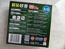 榄菊免拆蚊香14圈盒装 强力型蚊香盘基孔肯雅热便携家用免手拆盘香 实拍图