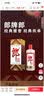 郎酒 郎牌郎酒 酱香型白酒 53度 500mL*6瓶 整箱装 （年份包装随机） 实拍图