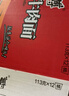 康师傅 方便面 经典红烧牛肉桶面110g*12 泡面整箱速食 方便食品 实拍图