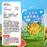 金豆芽金银花柚子汁儿童饮品夏天小孩果汁饮料送礼礼盒100ml*22袋 实拍图