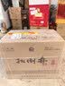 扳倒井青花瓷 浓香型白酒38度 700ml*6瓶整箱纯粮酿造送礼品袋 实拍图