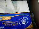 维达（Vinda）无芯卷纸 超韧4层100克*40卷 加厚升级 洁厕纸整箱 新旧随机发货 实拍图