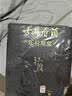 古井贡酒 年份原浆古8 浓香型白酒 26度 500mL*2瓶 双瓶装 实拍图