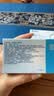 海昌QQ水润舒适近视透明隐形眼镜3月抛 季抛2片装 375度 实拍图