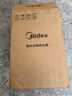 美的（Midea）【珐琅无缝内胆】小厨宝电热5升储水式家用一级能效2000W厨房台下热水宝国家补贴F05-20A1C(ES) 实拍图