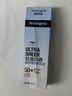 露得清轻透防晒霜SPF50+高倍防晒隔离防水防汗户外便携生日礼物送女友 实拍图