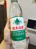 农夫山泉天然饮用水550ml红瓶/绿瓶装泡茶会议商务饮用水 农夫山泉550ml*12瓶【绿瓶】 实拍图