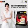 中原G7三合一速溶咖啡800g(16克×50包) 越南进口 实拍图