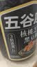 五谷磨房黑芝麻糊低GI核桃芝麻黑豆粉早餐代餐粉黑芝麻五黑粉600g 实拍图