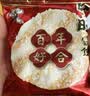 旺旺雪饼 婚庆版 原味 556g*2包 实拍图