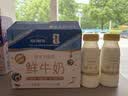 每日鲜语鲜牛奶 3.6g全脂211ml*6 家庭必备 巴氏杀菌乳 低温奶 实拍图