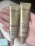 欧莱雅小金管防晒30ml*2套装通勤养肤隔离护肤品日常通勤男女通用 实拍图