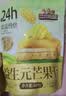三只松鼠益生元芒果干508g/袋 休闲零食水果干蜜饯果脯小吃量贩装 实拍图