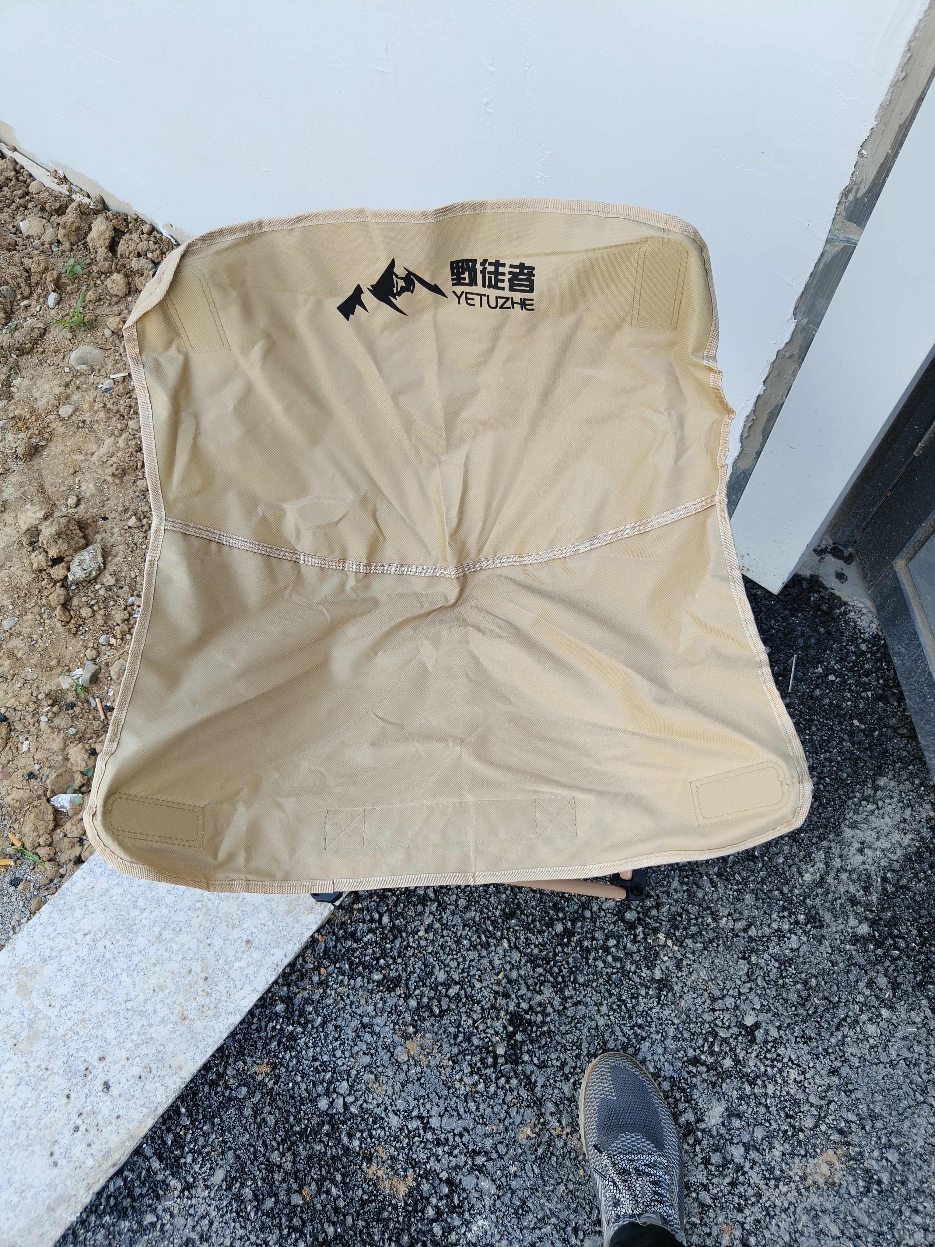 野徒者户外折叠椅露营椅子躺椅便携折叠月亮椅小凳子折叠凳钓鱼凳 【店长力荐】暖沙黄+收纳袋 出口质量加粗 实拍图