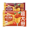 三全吃饱饱意大利面黑椒肉酱*2袋+番茄口味*2袋 早餐半成品速食意面 实拍图