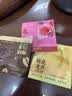 一杯香茶叶冷泡茶玫瑰红茶桂花龙井咖啡乌龙袋泡茶花果茶8g试饮装试喝装 实拍图