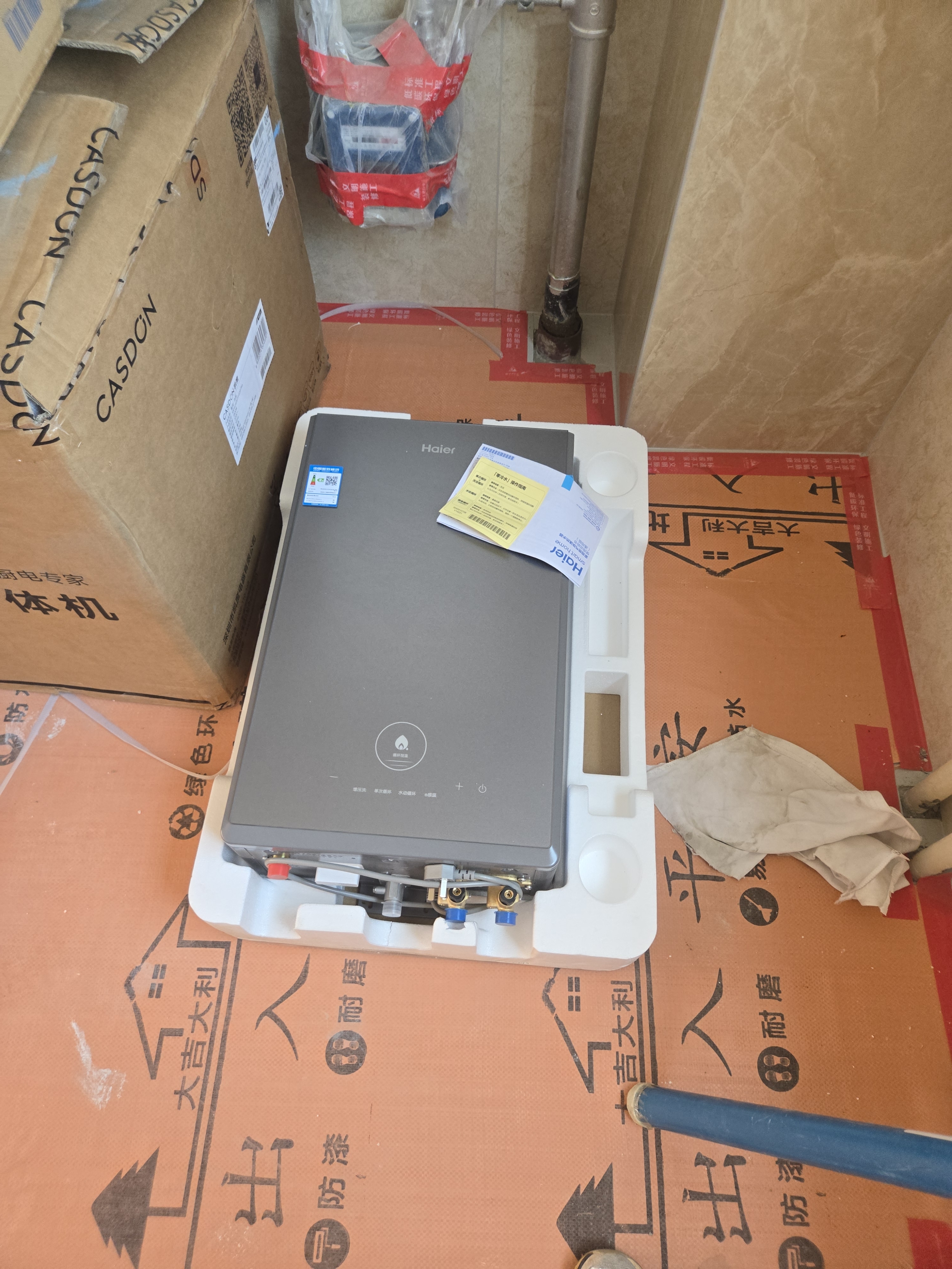 海尔（Haier）燃气热水器天然气强排式零冷水洗澡密闭稳燃舱 双循环恒温 TSI增压KN7S 16L KN7S【真零冷水】无冷烫水 实拍图