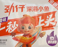 劲仔【王俊凯推荐】深海小鱼干 麻辣+酱汁 300g*2盒 零食鱼仔海味小吃 实拍图