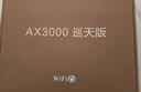 中兴（ZTE）【巡天AX3000&晴天AX3000】WIFI6千兆无线家用路由器 5G双频穿墙王 Mesh 3000M全屋套装（1+1） 实拍图