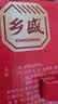 乡盛五香鸡烧鸡德州精品扒鸡450g*6只礼箱装熟食纯肉礼盒 实拍图