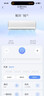 格力空调 云佳Pro 1.5匹【外机7㎜1.6排铜管】新一级能效变频 壁挂式卧室挂机节能省电空调 国家补贴 实拍图