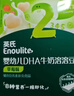 英氏婴幼儿宝宝零食谷物能量棒山药薏米小米24g 儿童零食解馋哄娃辅食 实拍图