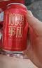 燕京啤酒 吉祥红8度啤酒330ml*24听 整箱装（红罐） 现货热卖 实拍图