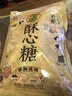 徐福记酥心糖520g(约42颗）结婚喜糖散装糖果 儿童解馋 休闲零食 实拍图
