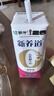 蒙牛新养道无乳糖脱脂牛奶 250ml*12盒 好吸收0脂肪 实拍图
