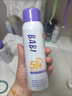 BABI防晒喷雾淡斑美白全身防水防汗防紫外线学生男女七夕礼物100ml 实拍图