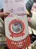 闪魔【三丽鸥正版授权】适用iPhone16ProMax钢化膜苹果16ProMax手机贴膜息影膜高清hellokitty2片 实拍图