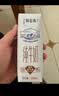 蒙牛特仑苏纯牛奶250ml*16盒 家庭早餐 送礼盒装送礼礼盒 实拍图