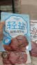 康新牧场 卤牛肉轻盐即食牛肉高蛋白健身代餐零食速食75g×6袋 混合口味 晒单实拍图