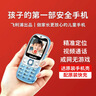 飞利浦（PHILIPS）学生专用手机视频通话精准定位全网通超长待机小学初中戒网无游戏非智能儿童手表老年人手机蓝色 实拍图