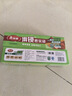 美丽雅保鲜袋密封中号 拉链食品封口袋厨房冰箱冷冻滑锁站立收纳袋15只 实拍图