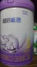 雀巢（Nestle）【28天新鲜直达】超启能恩3段 适度水解配方奶粉 12-36月850g*6罐 实拍图