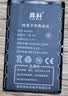 真科 适用于 诺基亚BL-5C电池1110 3100 2610 N72手机插卡3.7V音箱 收音机BL5C老年机朗琴老人机电板 适用 诺基亚BL-5C电池 实拍图