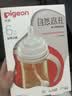 贝亲（Pigeon）自然离乳PPSU重力球吸管奶瓶 双把手240mL6月+(附带6月+12月奶嘴) 实拍图