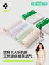 有棵树女士内裤女10A抗菌桑蚕丝裆丝滑无痕柔软透气包臀女生三角短裤 实拍图