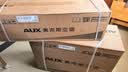 奥克斯（AUX）空调挂机 大1匹/大1.5匹 新一级能效变频 强劲冷暖 节能省电除菌壁挂式空调挂机以旧换新 大1.5匹 一级能效 【升级变频冷暖】15-23平 【强劲冷暖 自动水洗】 实拍图