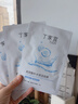 丁家宜（TJOY）玻尿酸补水保湿面膜28ml*5片男女士专用老牌国货【送女友礼物】 实拍图