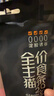 领先成猫尝鲜礼包主食级烘焙猫粮猫条餐盒汤包（新老款随机发货） 实拍图