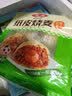 安井纸皮烧麦 蛋黄三丁馅烧卖 240g*2包 共8个 生鲜面点早餐半成品 实拍图