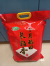十月稻田 长粒香大米 20斤（东北大米 香米 10kg/公斤） 实拍图