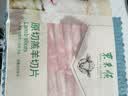 东来顺 内蒙古羔羊原切羊肉片1斤装 火锅食材羊肉卷 清真中华老字号 实拍图