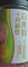 十月稻田白玉木耳 90g 东北特产 菌菇干货 易泡发 火锅煲汤食材 实拍图